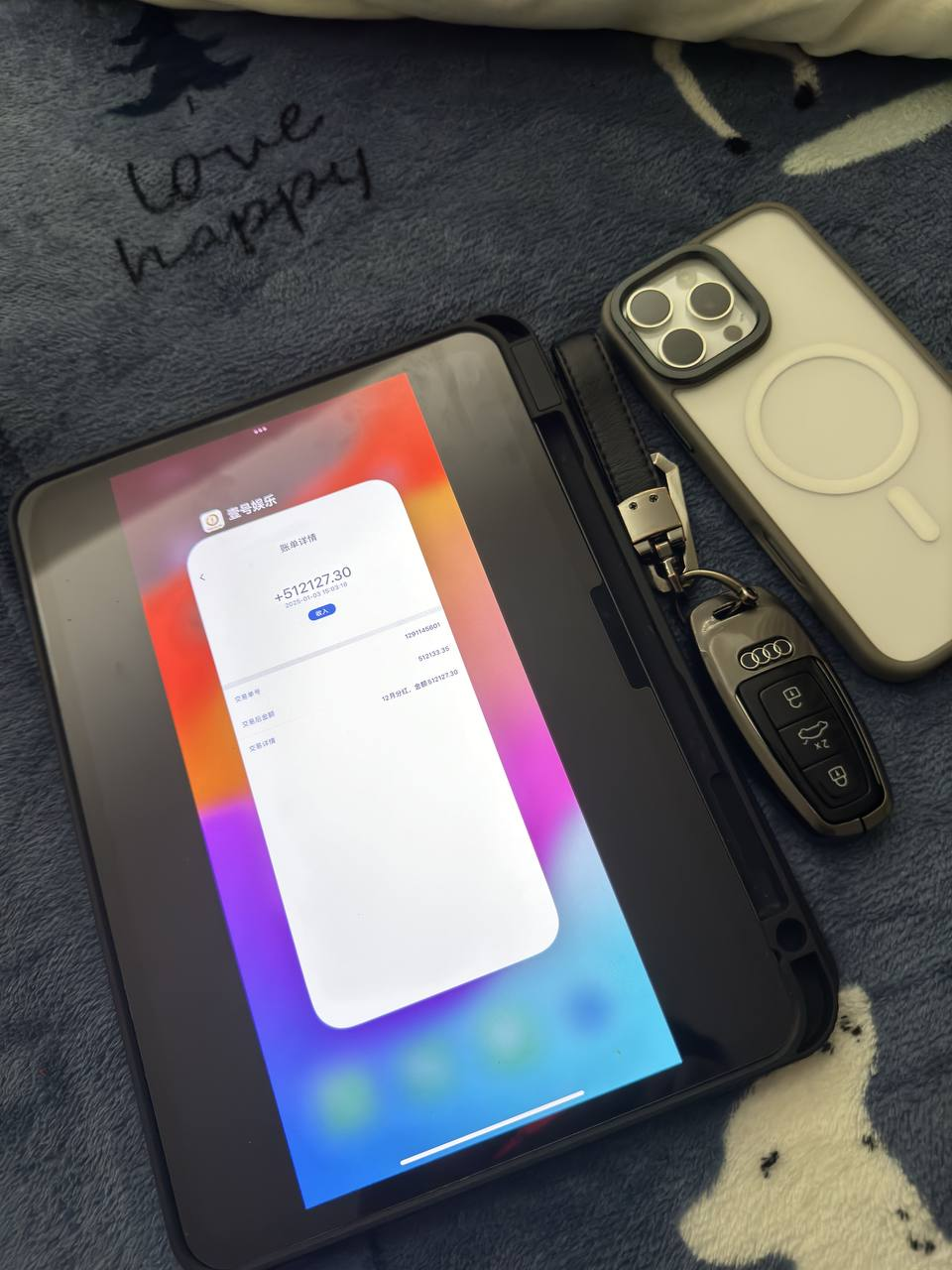 打够3w流水送苹果17pm一个月使用期